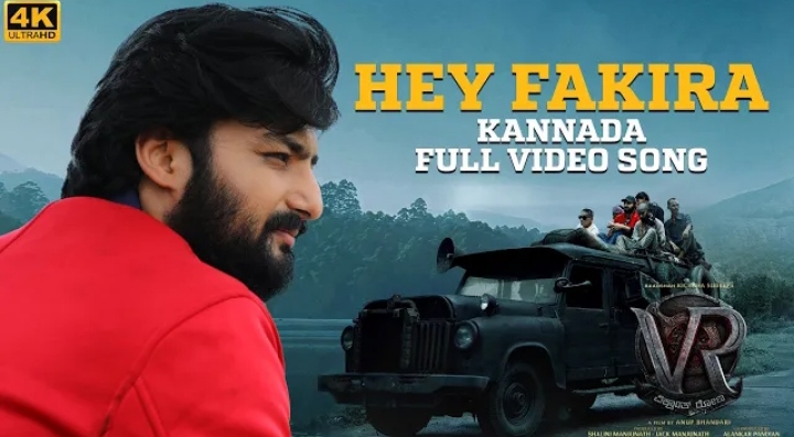 Hey Fakira song lyrics in english