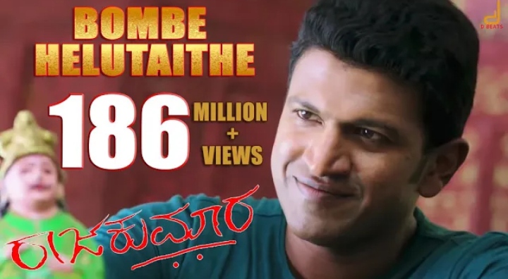 Bombe Helutaite song lyrics in english
