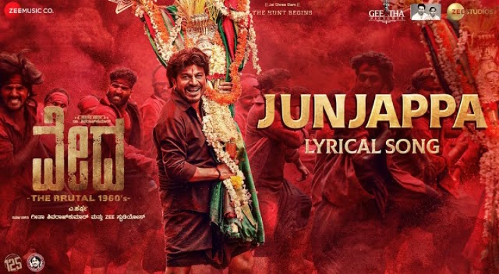 Junjappa song lyrics in english