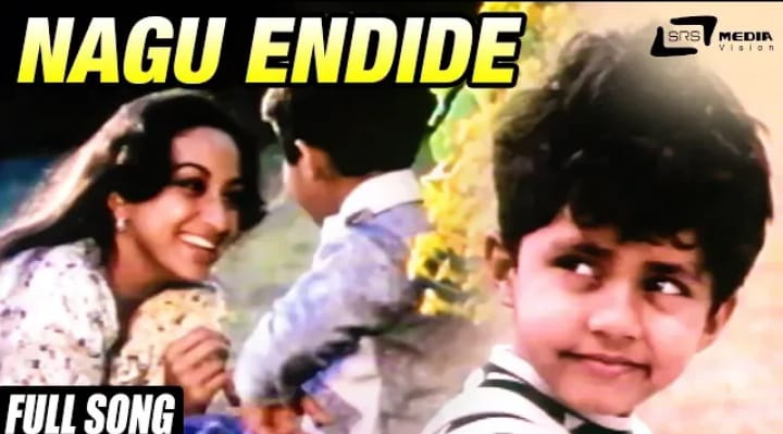 Nagu endide lyrics