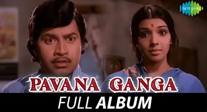 Aakasha deepavu neenu lyrics